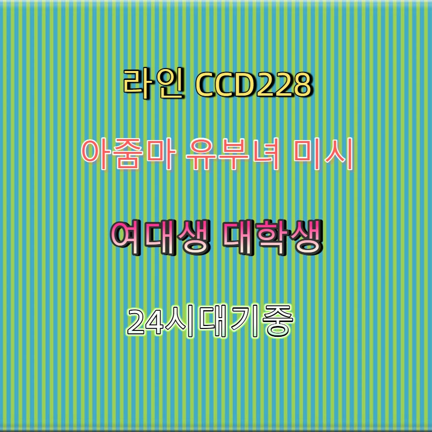 Frank0Cdn's tweet photo. 🍧🆔📣 #울진 #울진ㅈㄱ #간단 #울���만남 #섹트 #오프 #ㅈㄱ #ㅁㄴ https://t.co/nIqb11NskF