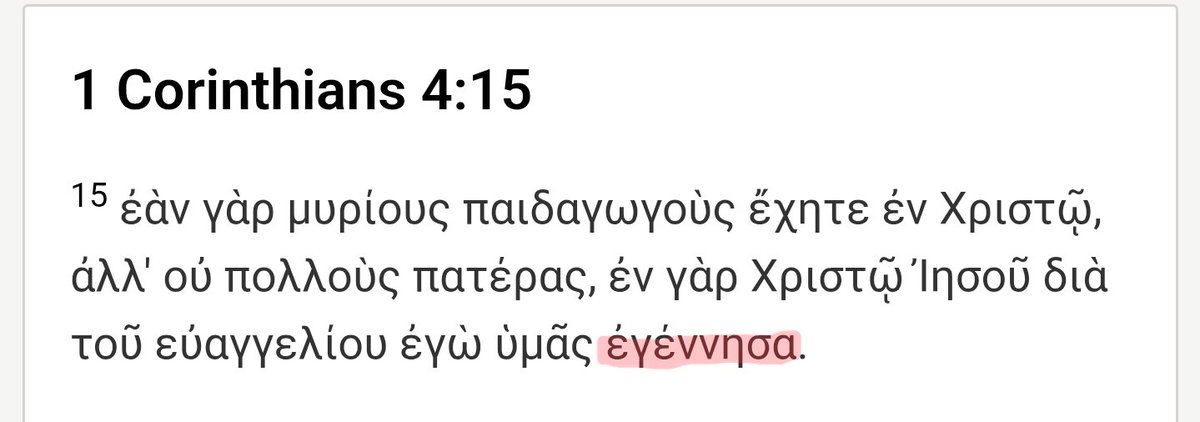TahaNexus's tweet photo. @oneninegod bu iki kelime yazım olarak aynımı. nasıl aynı anlama gelebilir. https://t.co/YUkIySA2Dy