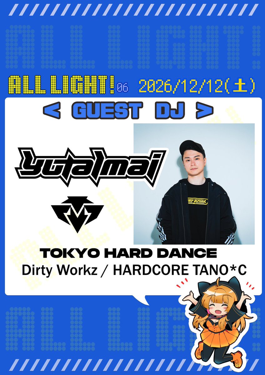 ALL_PIKA's tweet photo. ＜山口県発音楽ゲーム系クラブイベント＞
「ALL LIGHT! 06」 

今年の #全ピカ は
✨12/12(土)✨
ゲストにYuta Imaiさんをお迎えして宇部新川Room61で開催です！
200人だって入れちゃう音も環境も素敵な会場で、音を、光を浴びませんか？
↓今回はTwipla割引もありますよ✨↓
 https://t.co/WLncXpYdNX https://t.co/NNUqn55YiU