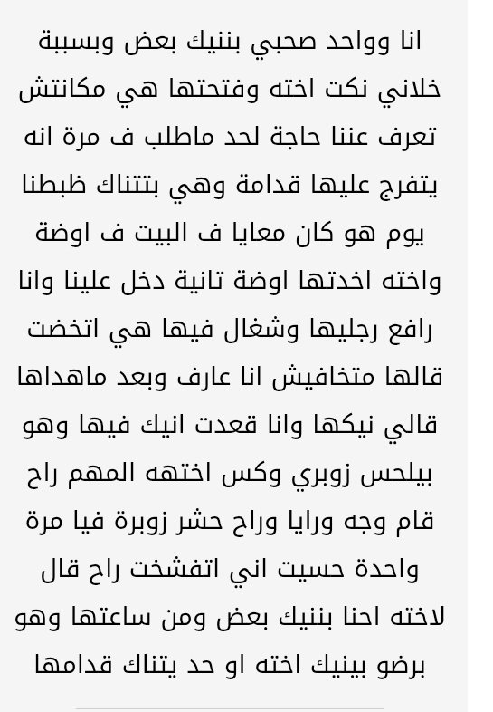 zain_2120's tweet photo. الاه 😂
سلطه خالص😂💔
علي الاقل طلع اختك بره الموضع علشان ممكن يكبر اكتر مهو اتنيل
https://t.co/3Bbo3pNuE1 https://t.co/cz3XhhBeTS