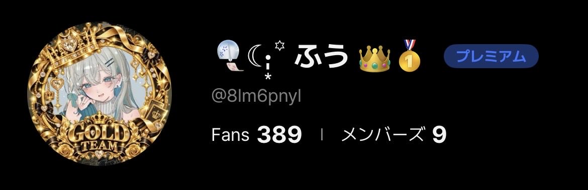 sp_Huu_080_'s tweet photo. おはようございます☀️
皆様9月も仲良くしてくれてありがとうございました😊

リアルの仕事が忙しい中でもシチュボ、リレー、声劇、数々の企画に出させてもらい、とても楽しかったです！

10月も無理のない範囲で配信を続けていきますので、皆様これからもよろしくお願いします🎐 https://t.co/Bw8Eg4ofrG