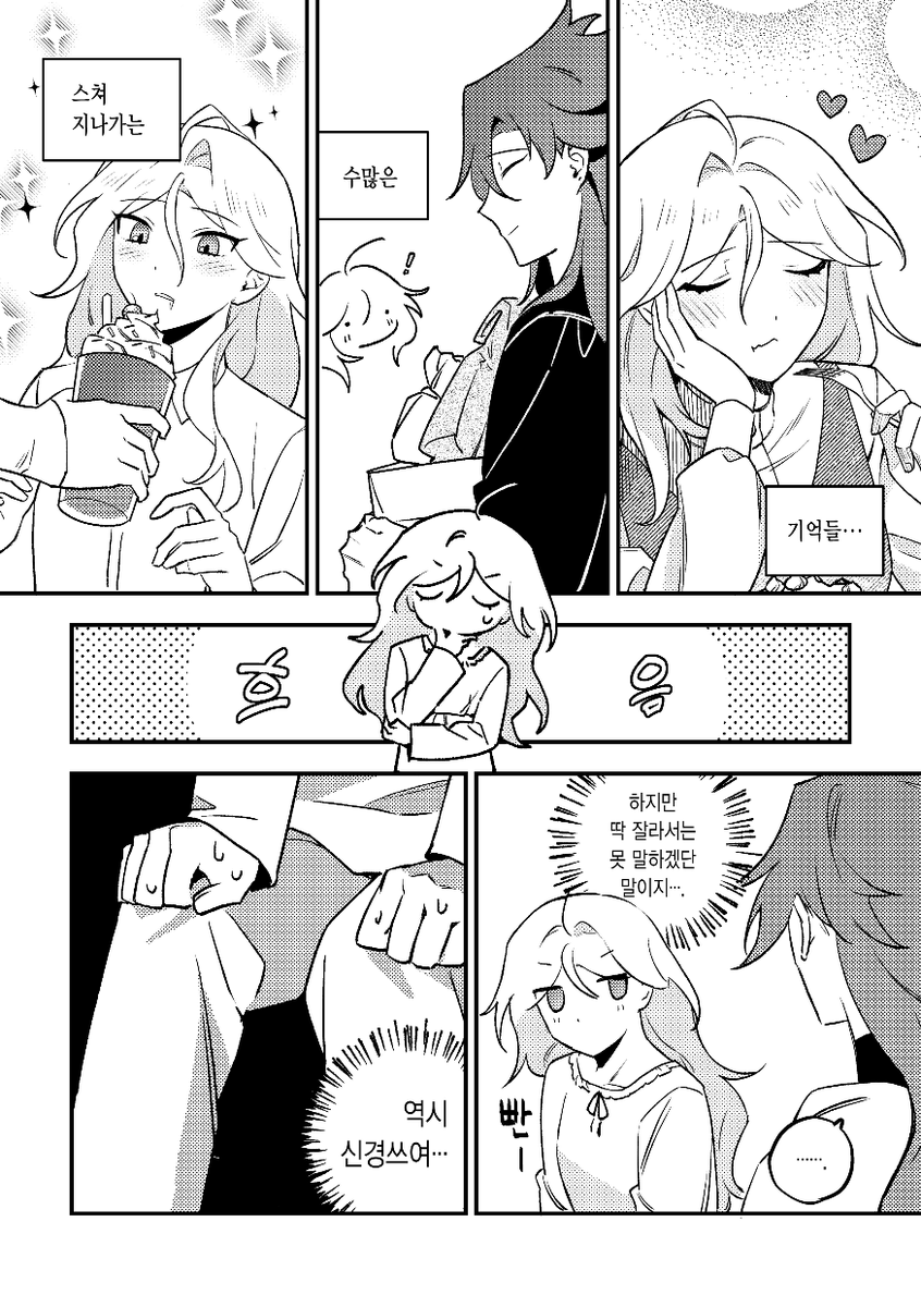 no_tizu's tweet photo. 10디페(토) 부스 인포 및 선입금 폼

부스 위치 | 제2전시실 J-03a
운영시간 | 11:00~15:00
선입금 수령 마감 | 11:00~14:00
- 선입금 제외한 수량만 현장판매합니다. 

🔗: https://t.co/8YsPgLlrH8
🗓️선입금 기간: ~ 10.2(금) 23:00 https://t.co/7Sm5eiz46g