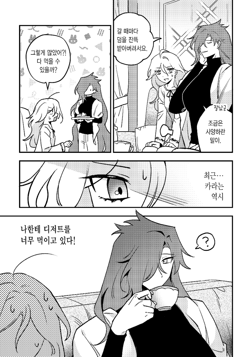 no_tizu's tweet photo. 10디페(토) 부스 인포 및 선입금 폼

부스 위치 | 제2전시실 J-03a
운영시간 | 11:00~15:00
선입금 수령 마감 | 11:00~14:00
- 선입금 제외한 수량만 현장판매합니다. 

🔗: https://t.co/8YsPgLlrH8
🗓️선입금 기간: ~ 10.2(금) 23:00 https://t.co/7Sm5eiz46g