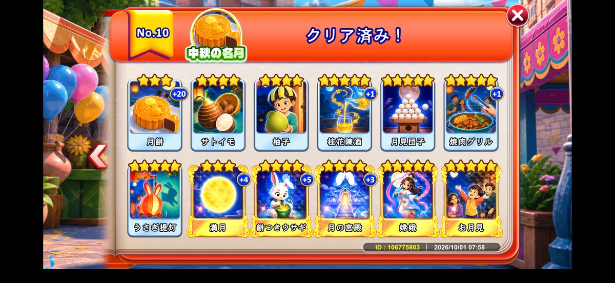 cod_tihaya's tweet photo. 1枚100pay
 #ゴールデンホイヤー https://t.co/BpsdxSf40q
