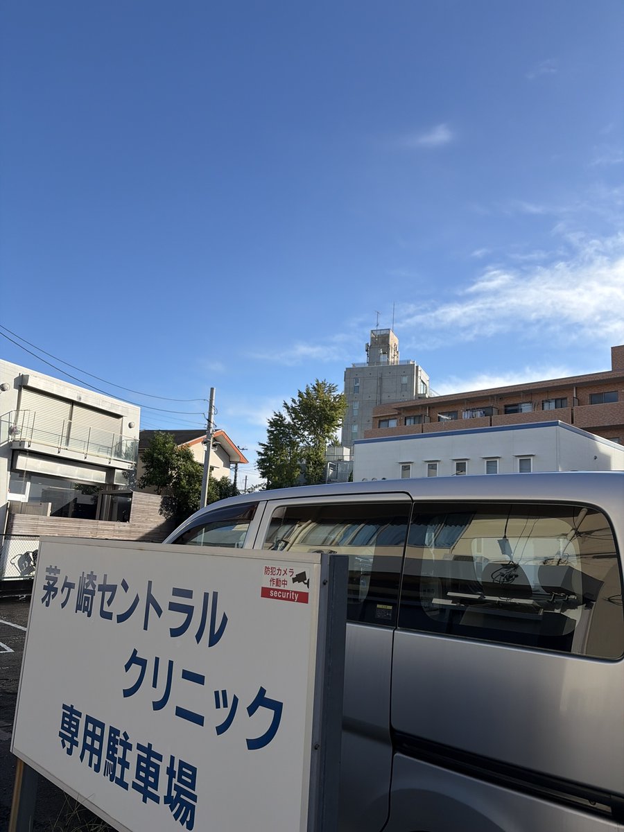 ChigasakiCC's tweet photo. おはようございます。
茅ヶ崎市は久しぶりの青空☀　家を出た瞬間、霧雨が舞ってたので「今日も！？」と思いましたが、無事晴れてます。

今日から10月。
どなた様も10月もご安全に⛑ 

＃あと３ヶ月で今年も
#企業公式が毎朝地元の天気を言い合う https://t.co/jDSkkWolNt
