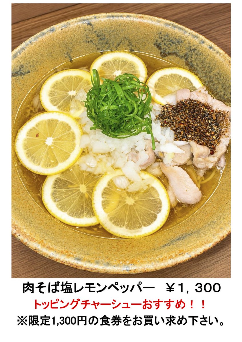 men_to_soup's tweet photo. 10月1日（木）
おはようございます。
本日も、10時〜21時通し営業です。
ご来店心よりお待ちしております。

※本日より販売開始いたします。 https://t.co/rAVeDIktjs