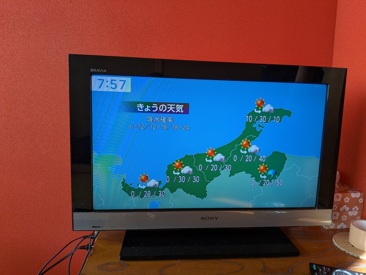 anasuka7's tweet photo. nhk北陸
天気予報が新鮮 https://t.co/yHkkz6cWZ2