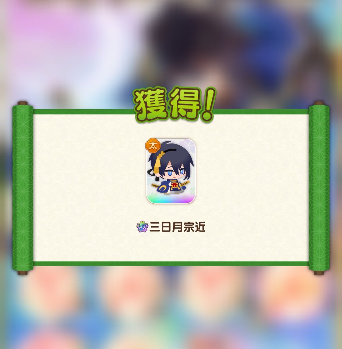 Maru1060's tweet photo. ありがとう😭🙏
※自引きは出来なかった https://t.co/AUUupdVnBu