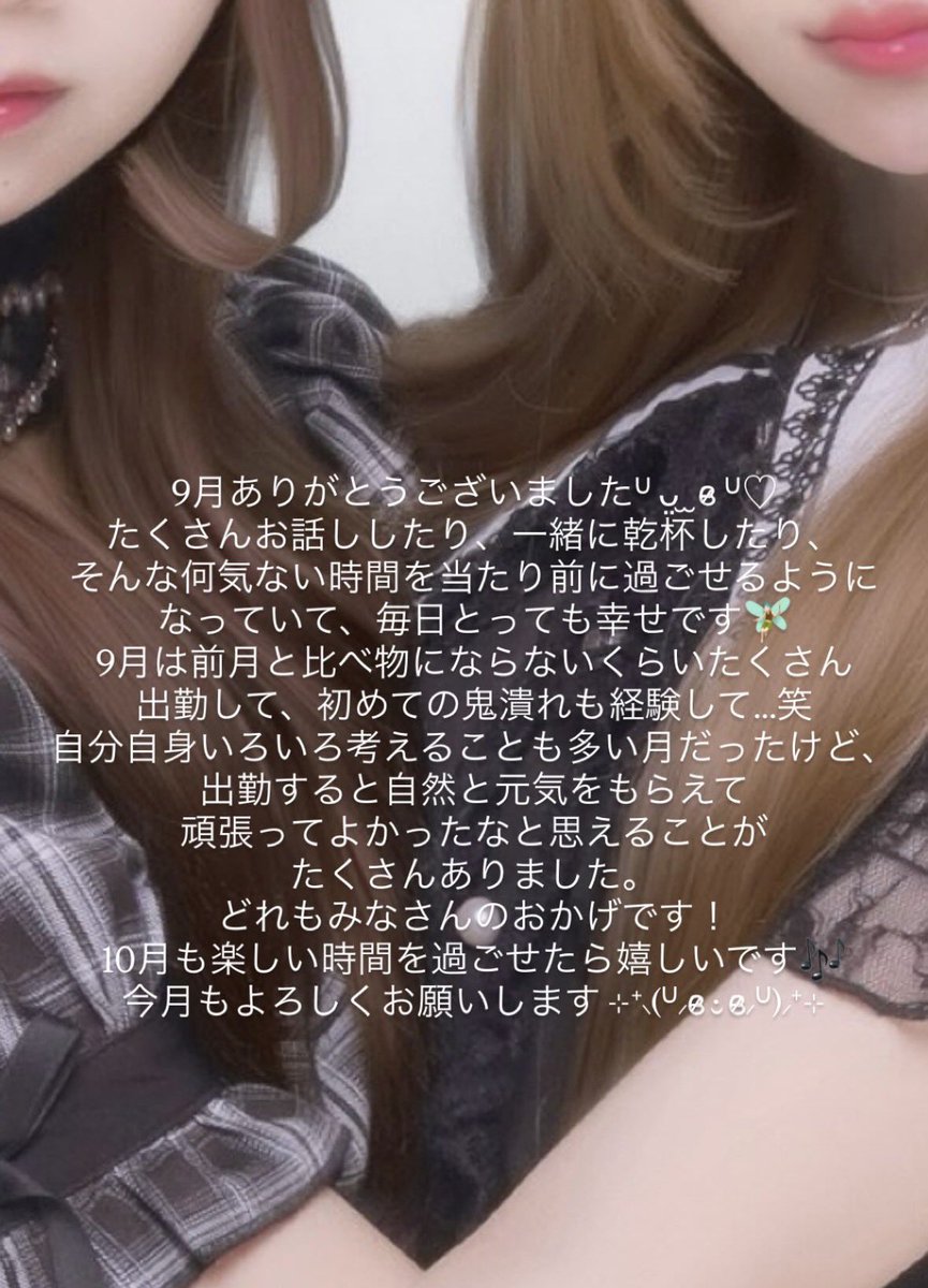 jvf_sq's tweet photo. 9月ありがとうჱ̒՞ ̳ᴗ ̫ ᴗ ̳՞꒱ https://t.co/FNi4YD6deW