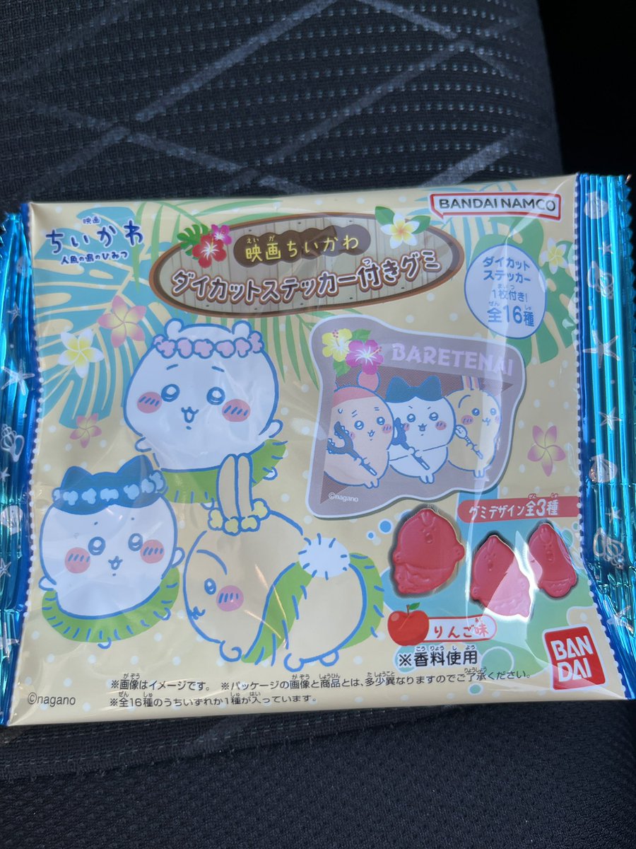 zoro577's tweet photo. おはよーございます〜😊 https://t.co/M6vZyaJNhu