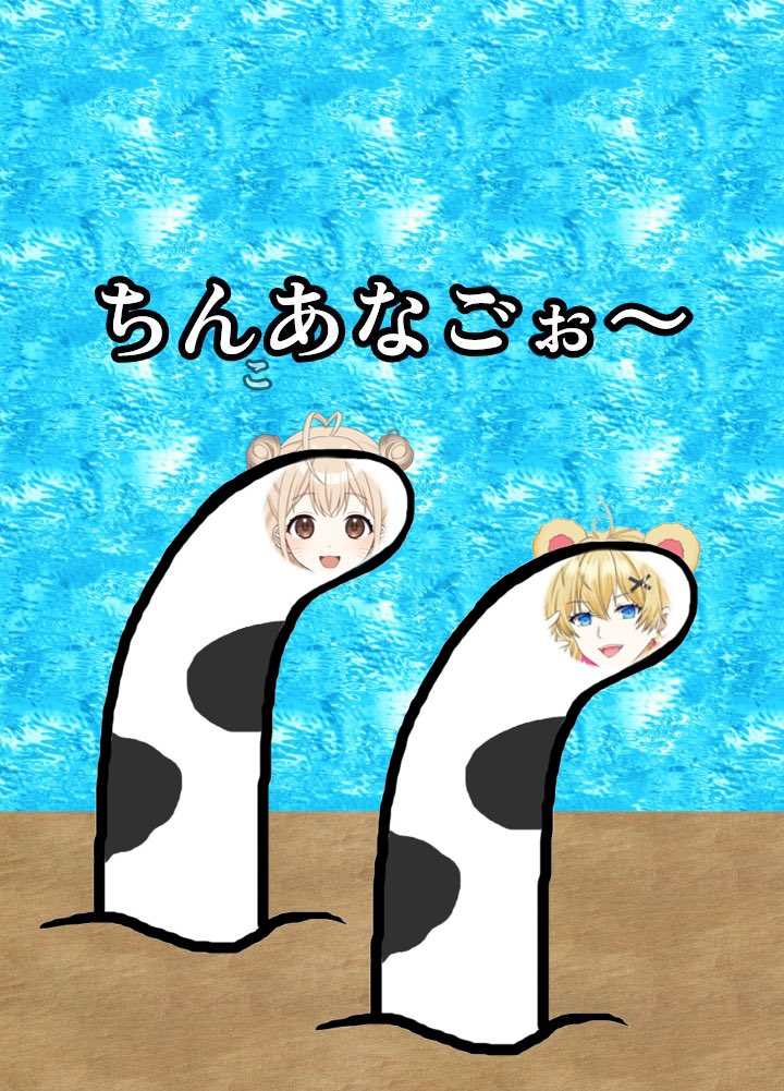 86x2Sutera's tweet photo. #おはようＶライバー 

今日の #てぇてぇ はくまお🐻️🌊さん(@hamal0853 )‼️
くまおじはすてらのパパみたいな存在🥺
頭良すぎるから何聞いても答えてくれるの控えめに言って神なのに、やってることが情けなさすぎて腹から笑えるよ❣️
今ガチイベ中だからドカ笑いしたい人は是非🐹💖 https://t.co/aQs5zgoYIE
