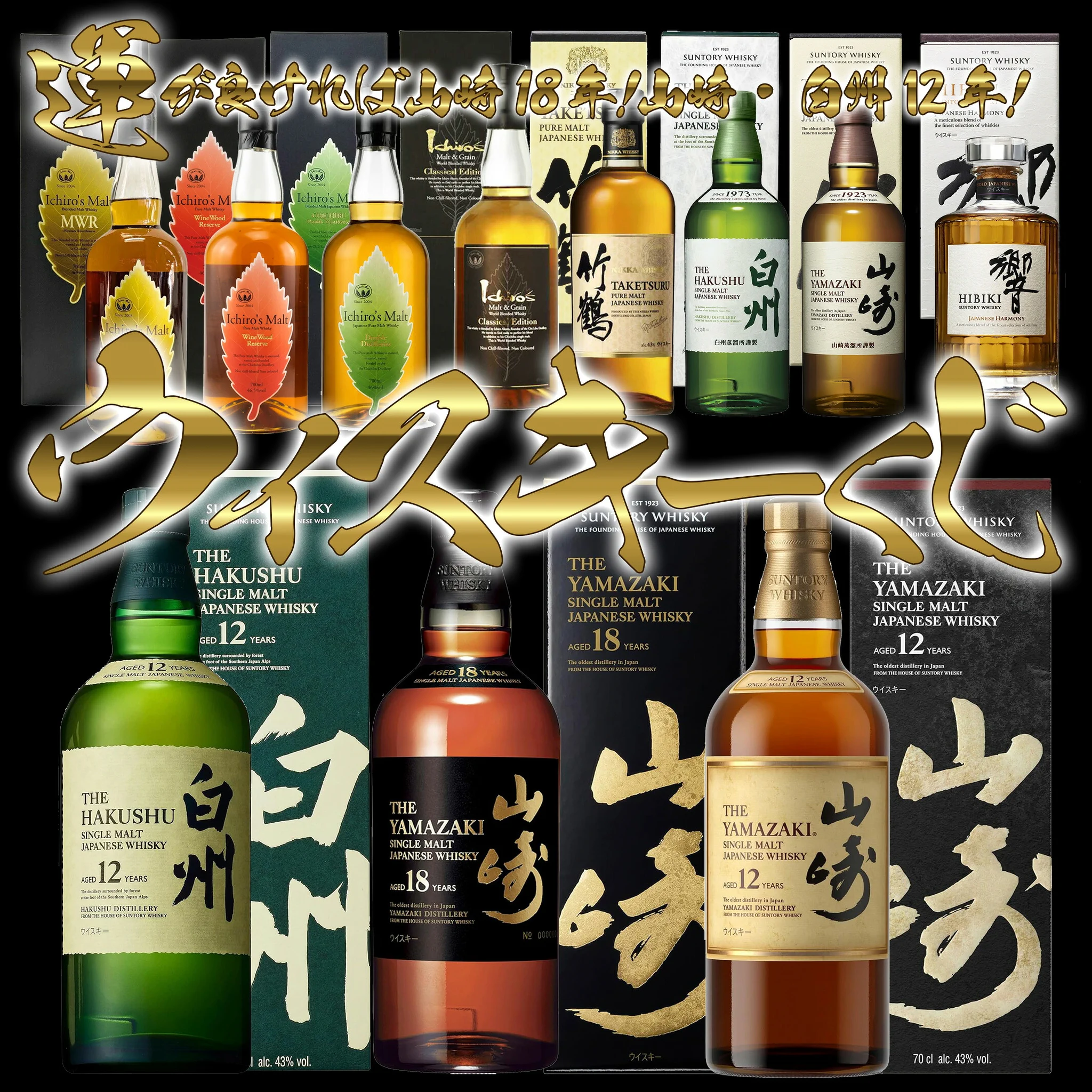 ウイスキーリミテッド🥃 (ウイスキー情報) (@WhiskyLimited0) / X