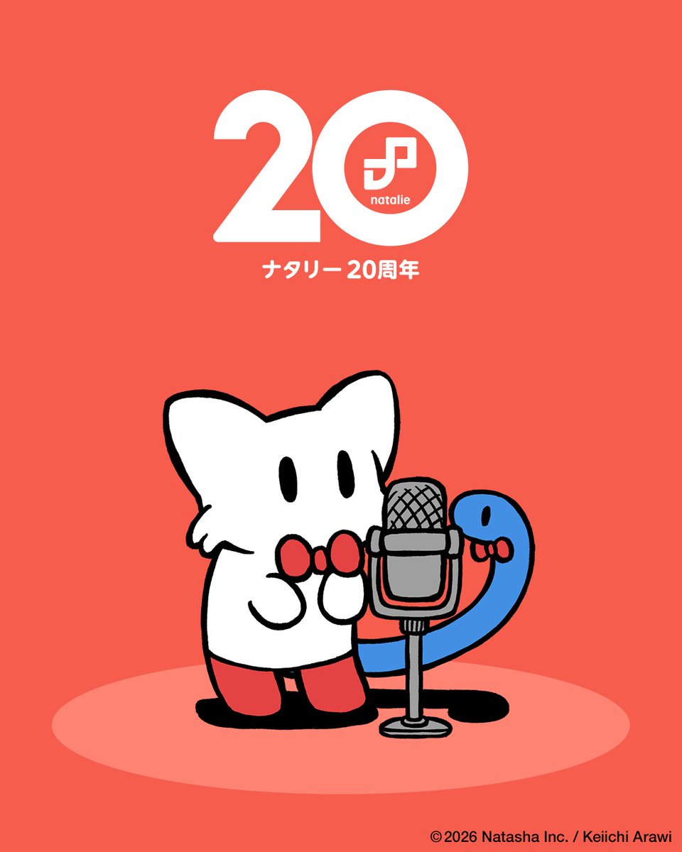 owarai_natalie's tweet photo. ナタリー20周年特設サイトオープン、オリジナルキャラ「にゃたりー＆にょろりー」誕生
https://t.co/U8UFQQu0m5

#ナタリー20周年 https://t.co/jbqOICGPwU