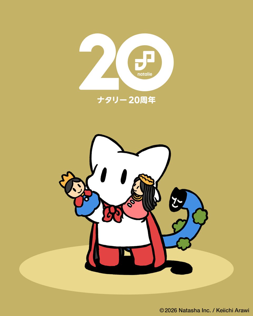 stage_natalie's tweet photo. ナタリー20周年特設サイトオープン、オリジナルキャラ「にゃたりー＆にょろりー」誕生
https://t.co/JLERka8dae

#ナタリー20周年 https://t.co/aRUHZrRR68