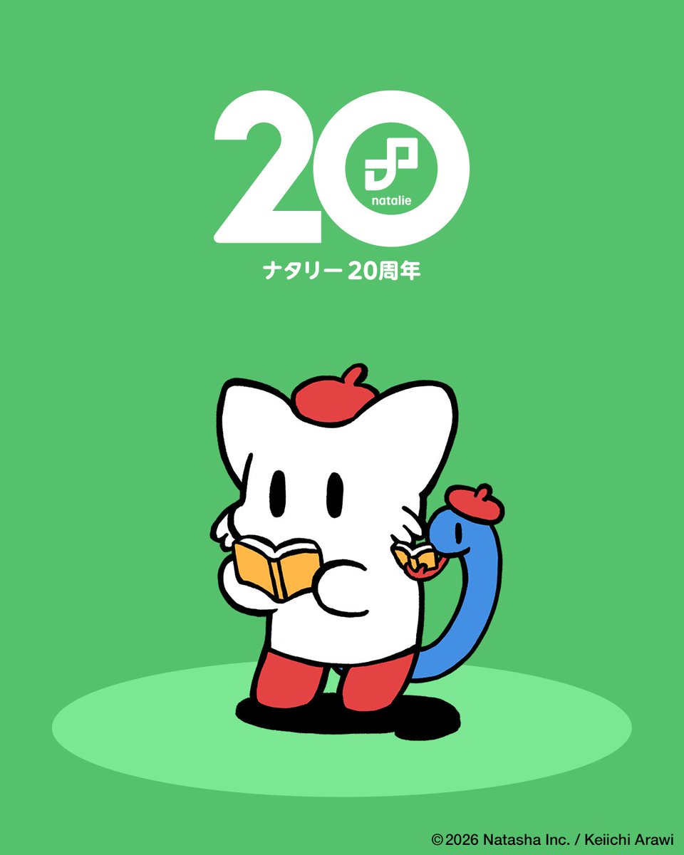 comic_natalie's tweet photo. ナタリー20周年特設サイトオープン、オリジナルキャラ「にゃたりー＆にょろりー」誕生
https://t.co/uRtclFdT36

#ナタリー20周年 https://t.co/MnN6b4C1Be
