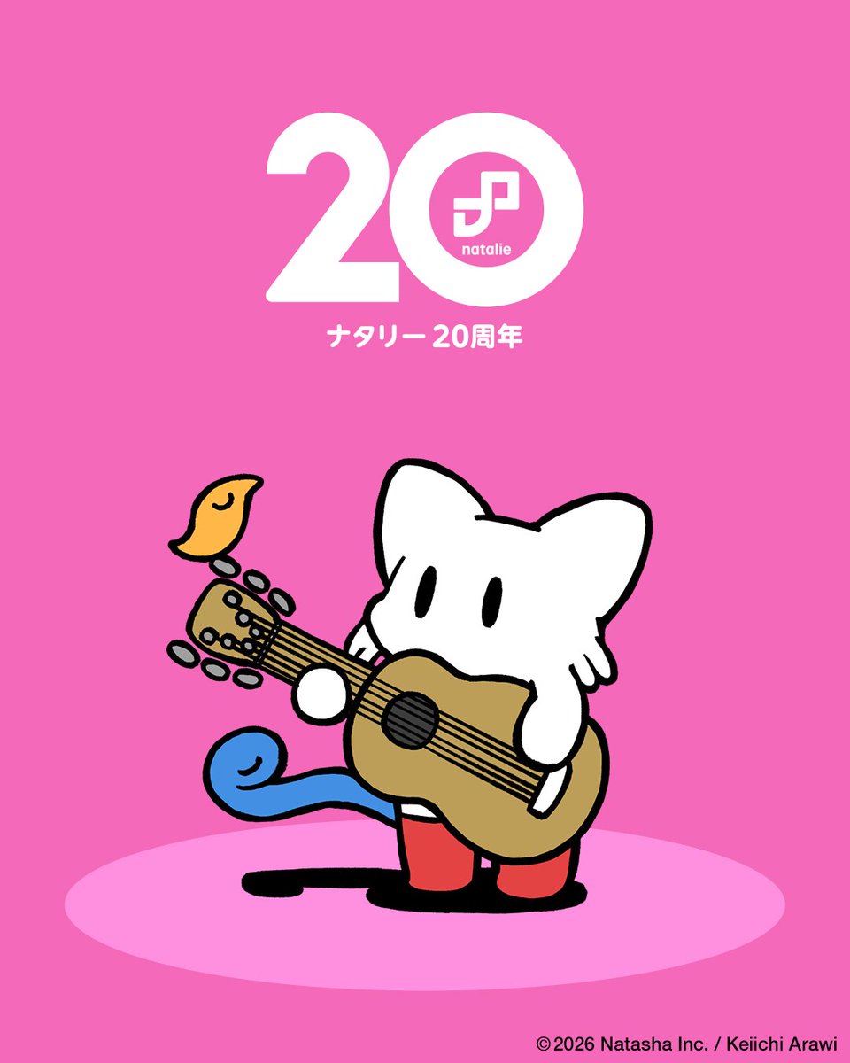 natalie_mu's tweet photo. ナタリー20周年特設サイトオープン、オリジナルキャラ「にゃたりー＆にょろりー」誕生
https://t.co/fIqXu208hQ

#ナタリー20周年 https://t.co/SSLgEmPSNl