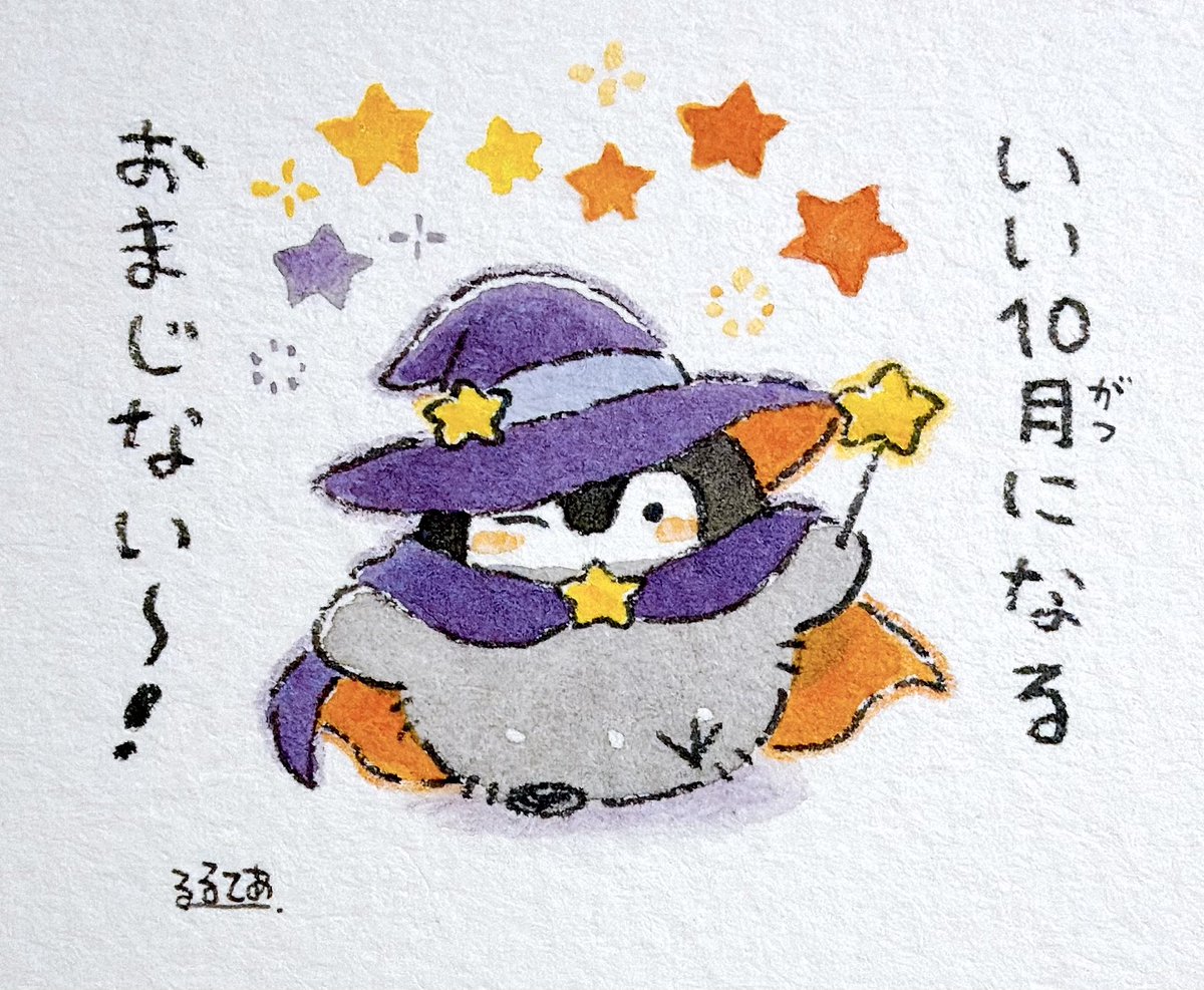 k_r_r_l_l_'s tweet photo. １０月！ https://t.co/UsfZTD8fgM