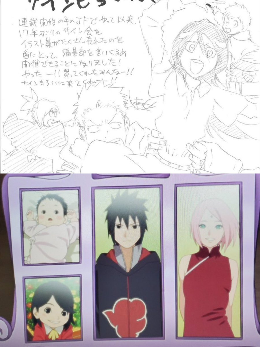 RANBY0's tweet photo. Orihime when Rukia asks where's the family photo😂 https://t.co/T7hYgzzsLN