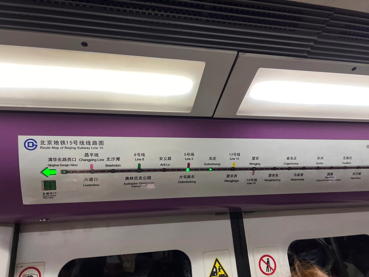 vexio4046's tweet photo. Just arrived at Donghe Station! Smooth journey, ready for the day ahead https://t.co/UEBjSFwADs