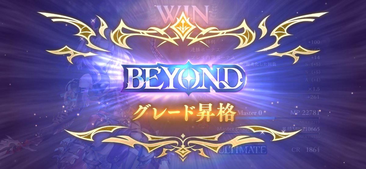 monhankurosug's tweet photo. ラスボス討伐してランプドラゴンさんでBEYOND
デッキはグランプリの時と変わらず https://t.co/H6gdU4mxkj
