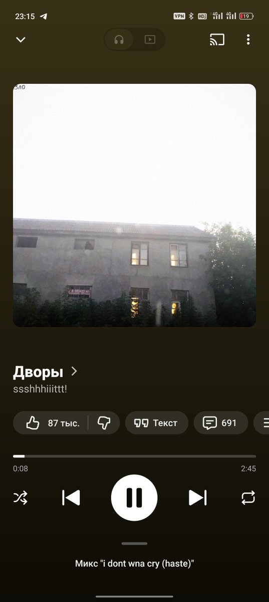 gopstophub's tweet photo. Афигеть, я этот трек не слышал года с 23... https://t.co/SVx6HlkRxW