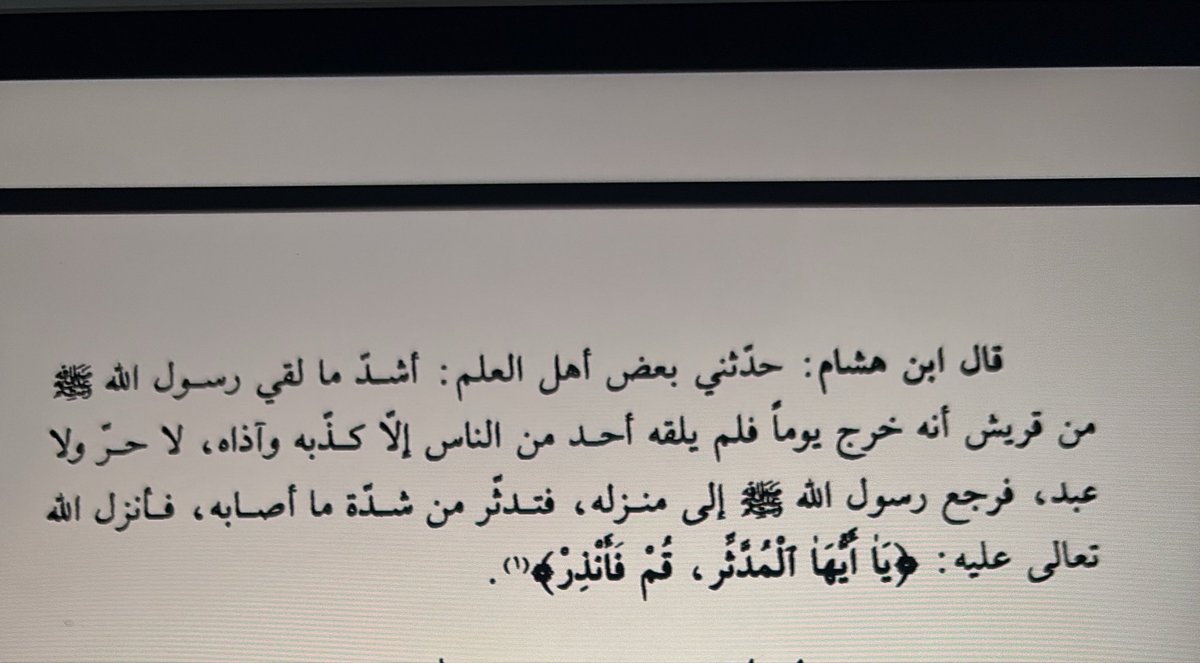 For_theplot tweet picture