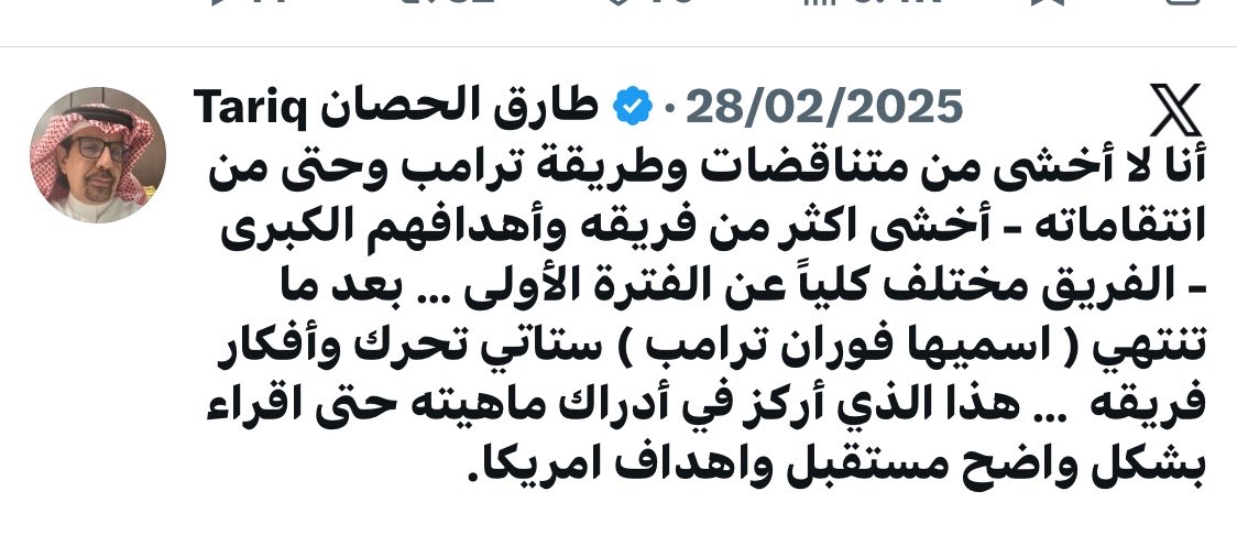 taqh1's tweet photo. #الوعي https://t.co/lRbdVLiVLt