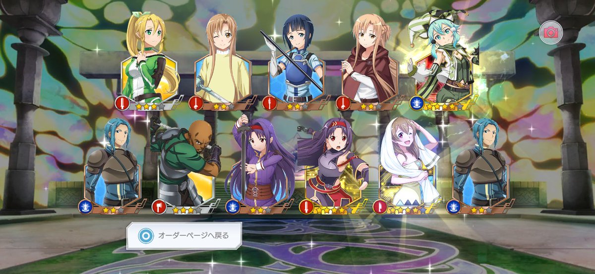 yukikace's tweet photo. おはようございます。今日の無料ガチャの成果です。
 #SAOIF
 #SAO
 #ソードアート・オンライン https://t.co/w8mzM0bLv9