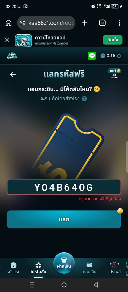 artzau3's tweet photo. มีใครโค้ดเว็บนี้บ้าง https://t.co/JMZX5zhIl1