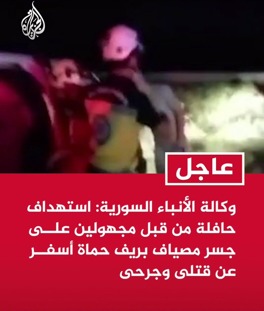bughaniiim's tweet photo. بإذن الله تعالى ..
سيتم القبض على المجرمين في أقل من اسبوع
الاستخبارات السورية اصبحت قوية جدا"
والبعض لا يريد أن يفهم هذا الامر 
حفظ الله سوريا من كيد الماكرين .. https://t.co/iltR6w0VUV