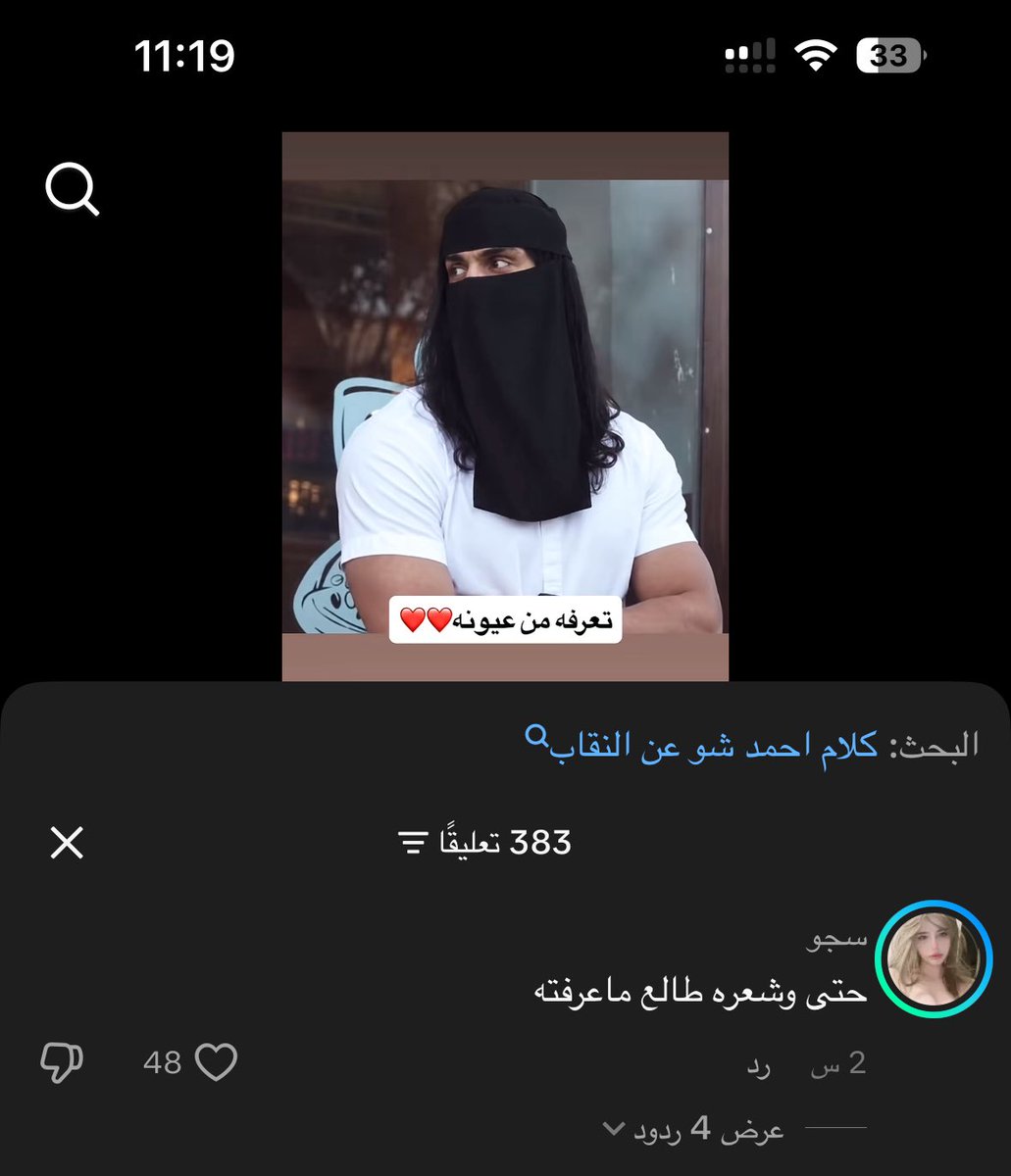 mohc1_'s tweet photo. حتى ذي نطقت #٢٠٣٠_بلا_نقاب #بلا_ https://t.co/nOSp0XH0Xl