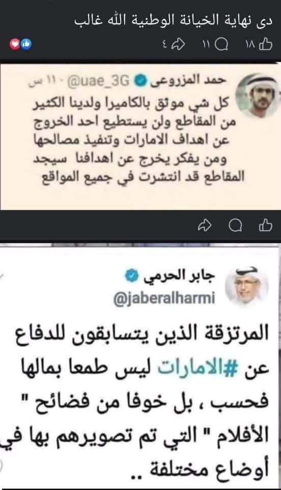 5u1af's tweet photo. @TsabihAli اكيد عندك فيديوهات بعد الطبيل دا كلو https://t.co/Bn5928pwZ4