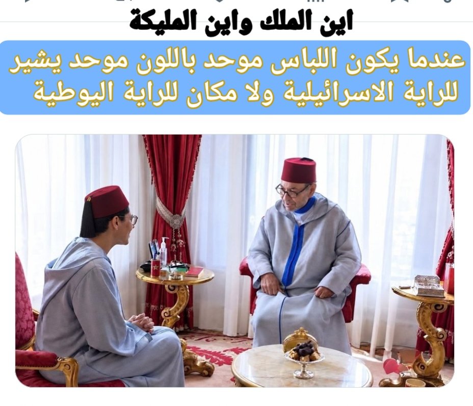 OurasRabah's tweet photo. @Ss3334445555 https://t.co/Bs3HFJ1Mxj