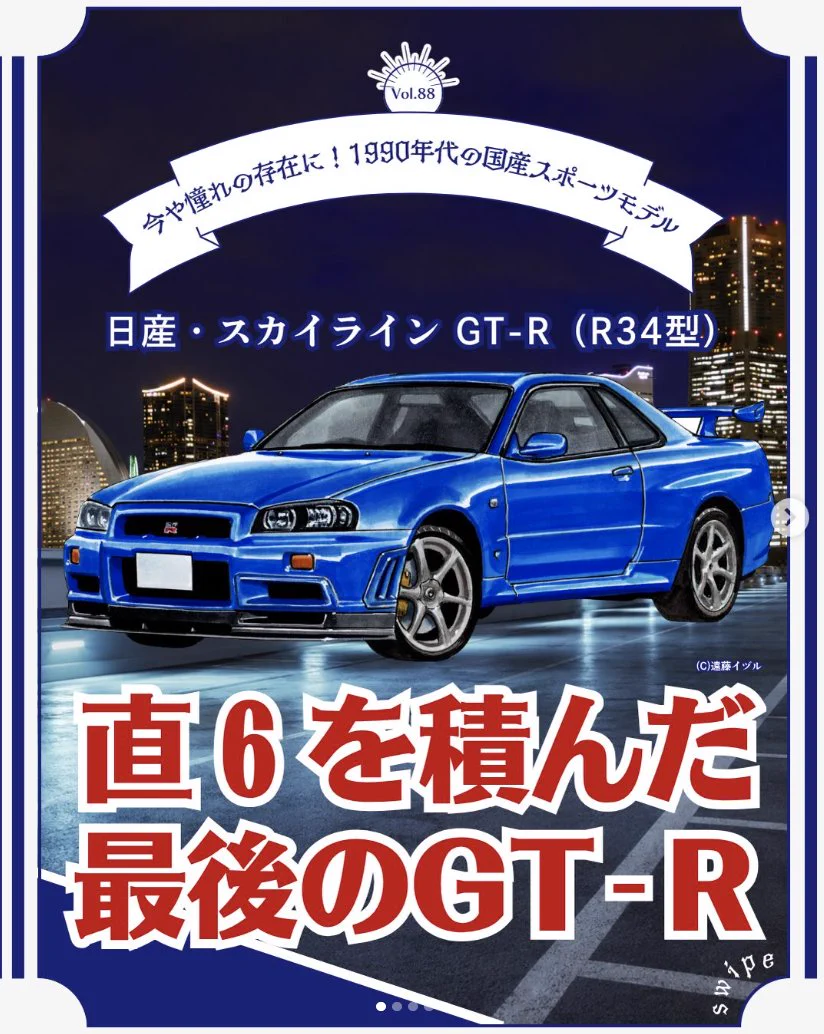 遠藤イヅル _イラストレーター＆ライター on X: 