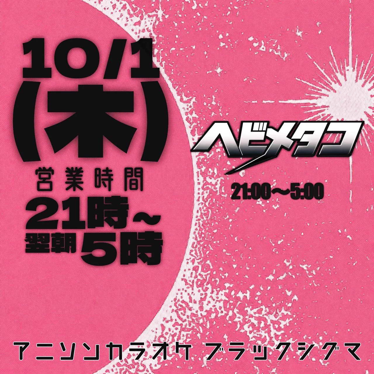 トム on X: 