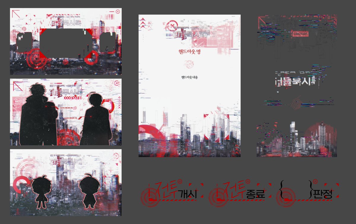 yojyong_ATM's tweet photo. 커미션 신청자 분의 요청으로 coc 시나리오 <클리셰 SF 세계관의 크리쳐는 그어그어하고 울지 않는다 Time limited (크리그어 확장판)>

크리그어 ZERO/괴물예찬론/괴물묵시록

맵세팅(코코포리아/롤20), SD/LD폼, 핸드아웃, 매크로, 롤꾸 이미지를 1차 한정 배포합니다

✨ https://t.co/EzYSSNM8ql https://t.co/yRdLnPj6Ot