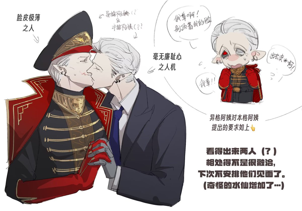 FishShadow2's tweet photo. 水仙一下
#OCㅤㅤ #ocart https://t.co/IZd5ZqG6Vo