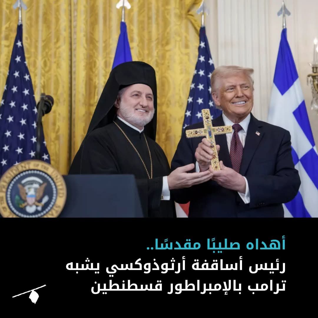USChbdo's tweet photo. @RK8m13 يعلنونها صريحة أنهم يحاربونها ويمنعون عودتها وهم خلف صليبهم، ويجعلون "المسلم" يحاربها بصفهم بأن يقولون له "هؤلاء خوارج"، "غلاة" كلمات يمليها عليه شيوخ الدولار وهيئة السحرة والعملاء الكبار فتنطلي عليه الكذبة! ويشاركهم حملتهم! https://t.co/OPpiIsLtoV