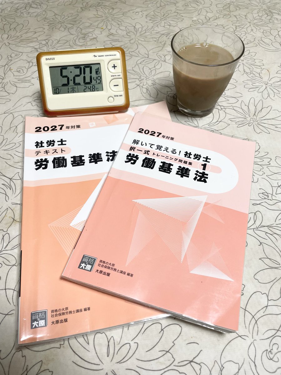 PmamaF's tweet photo. お��ようございます♪
早いもので今日から10月。
朝は肌寒くなってきました。
今日も朝勉頑張ります📚
後ほど9月の学習の振り返りをしようと思います。
#社労士受験生 #朝勉 #資格試験 https://t.co/Ih9LmatPwJ