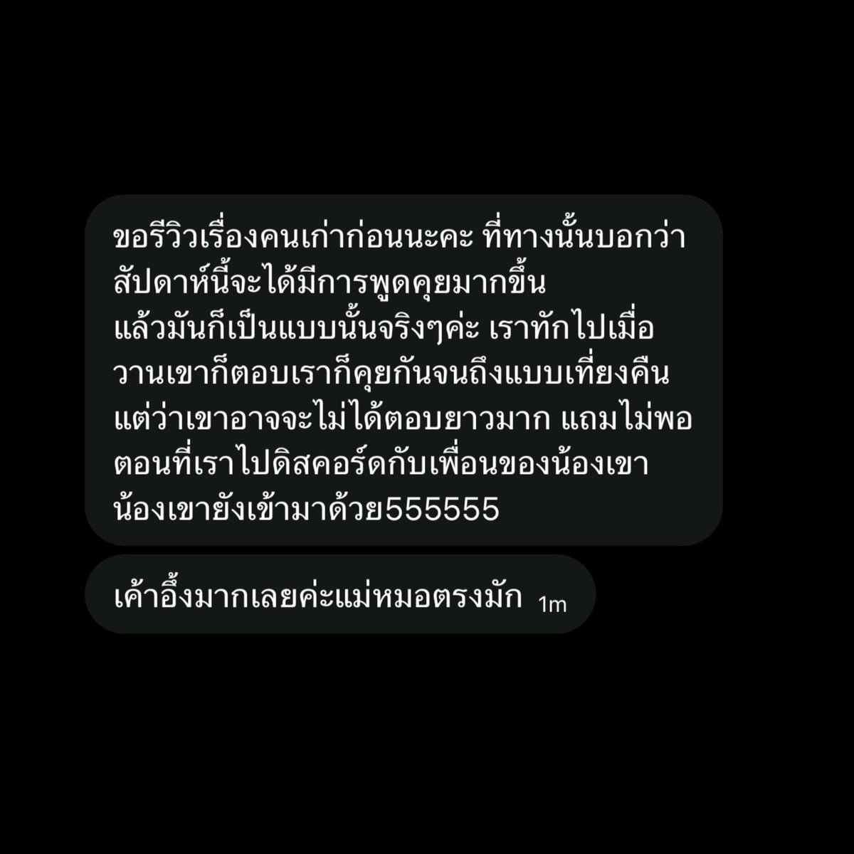 synregister's tweet photo. รีวิวค่ะ 🫳🏻🫳🏻 https://t.co/Joz6fTWp7l