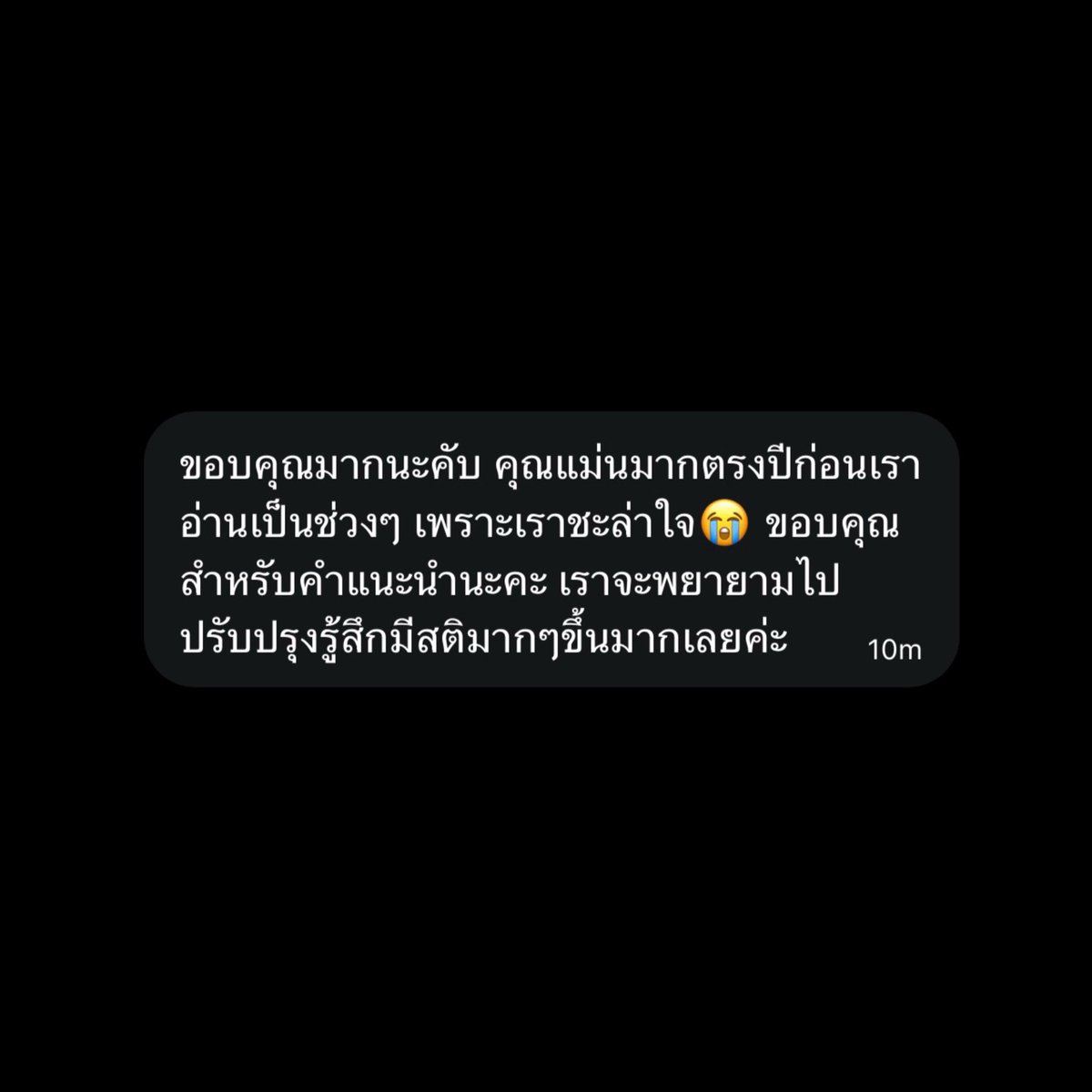 synregister's tweet photo. รีวิวค่ะ 🫳🏻🫳🏻 https://t.co/Joz6fTWp7l