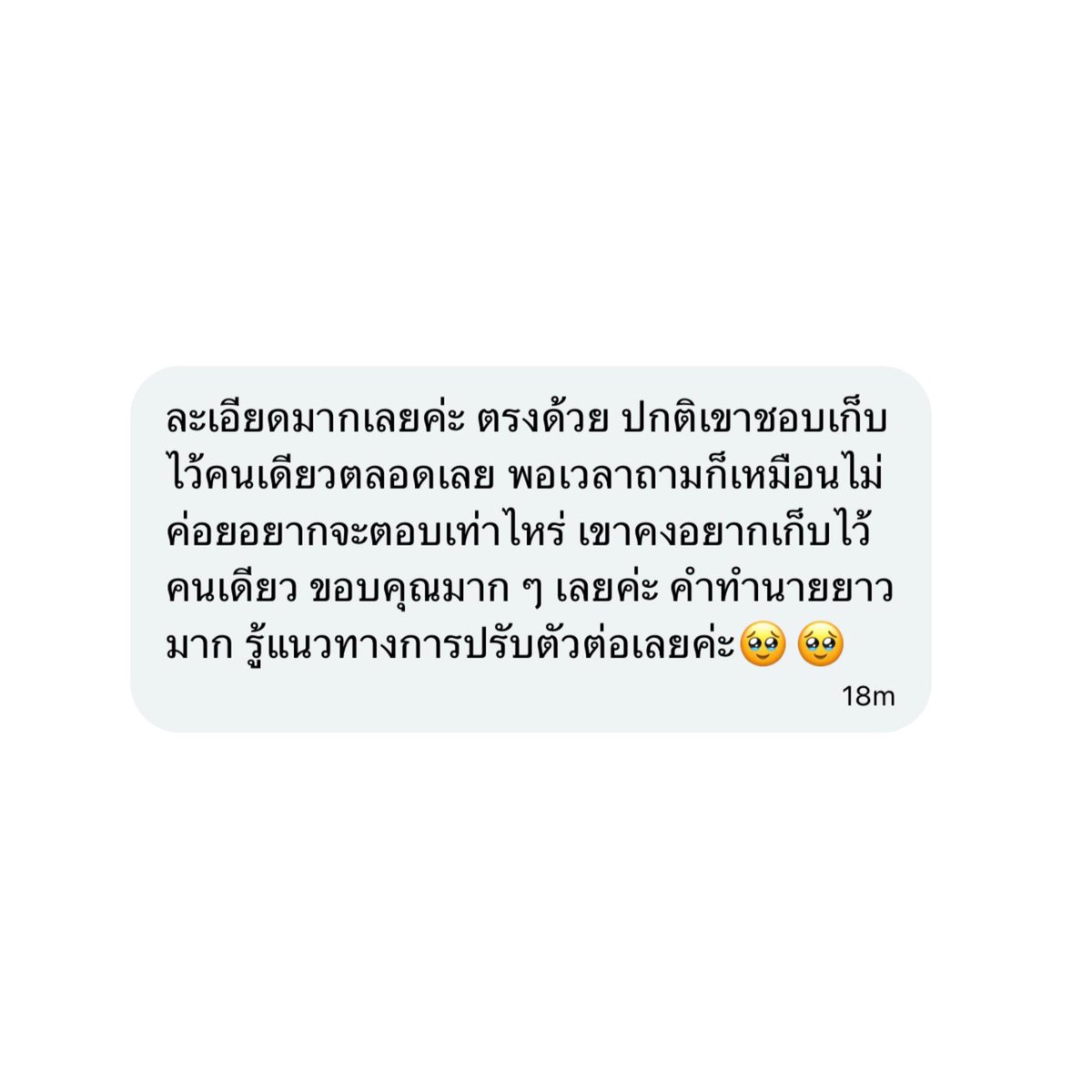 synregister's tweet photo. รีวิวค่ะ 🫳🏻🫳🏻 https://t.co/Joz6fTWp7l