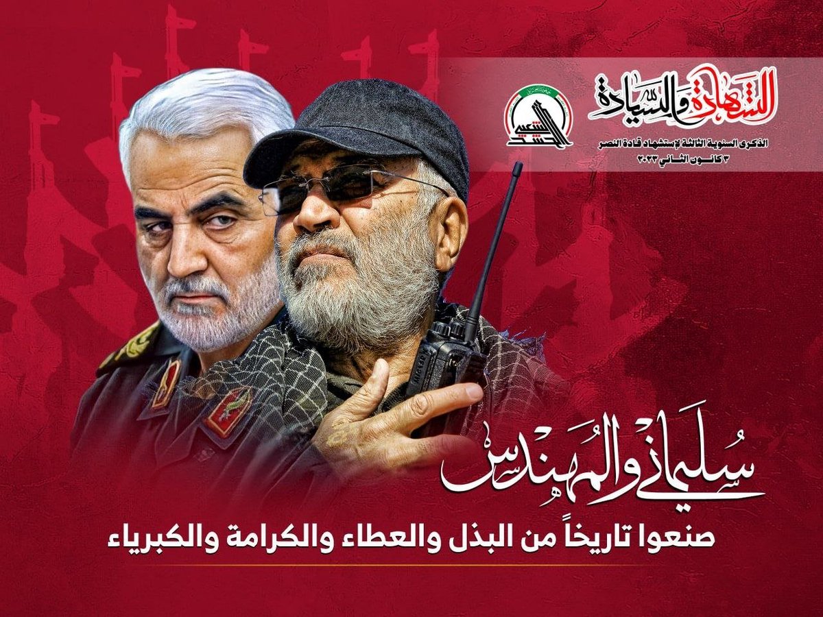 AmrAlms3857's tweet photo. لا تبحث عن السيادة في ملفات السياسة…
ابحث عنها في قبور الشهداء
#طريق_السيادة_بدأ_بالشهادة □□● https://t.co/7RSud9FoIU