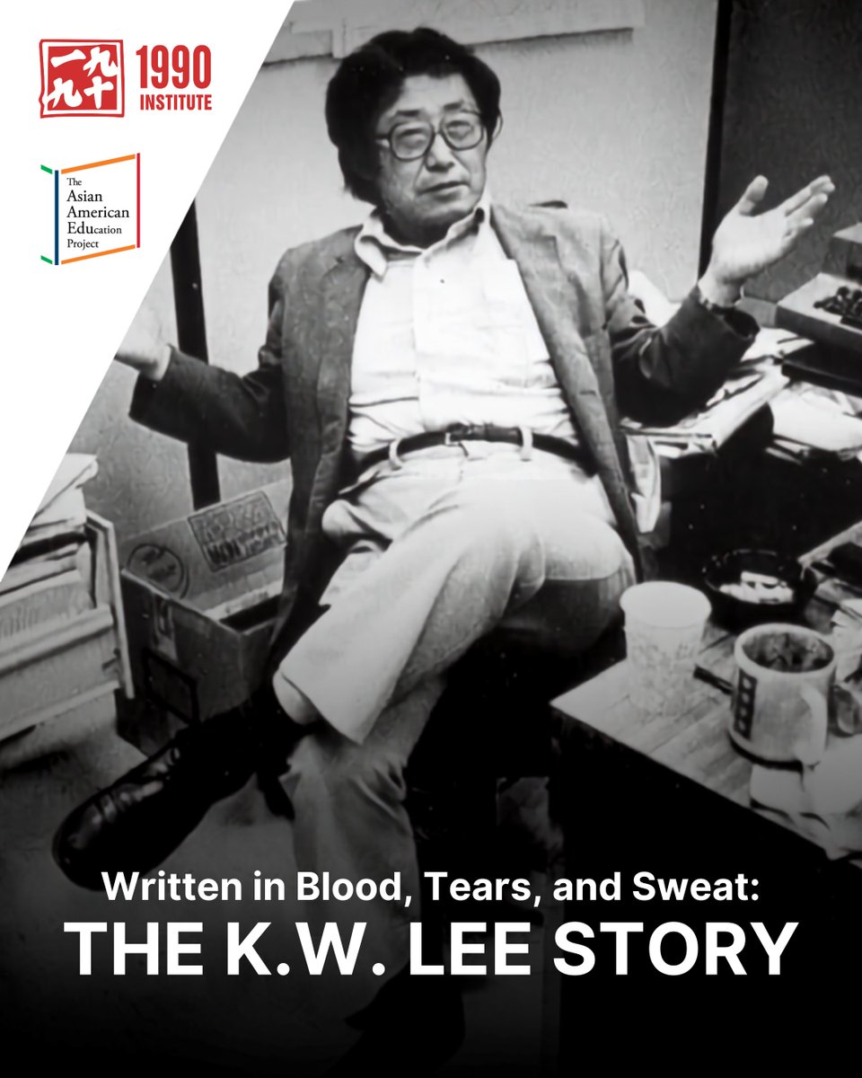1990Institute's tweet photo. Meet K.W. Lee — Dubbed the "godfather of Asian American journalism," his reporting on Chol Soo Lee, wrongly convicted in a 1973 murder, sparked a pan-Asian American civil rights movement.
Watch our new video: https://t.co/B5Lgqh4qLe
#KWLee #AsianAmericanHistory #FreeCholSooLee https://t.co/B2Gybn4ovt