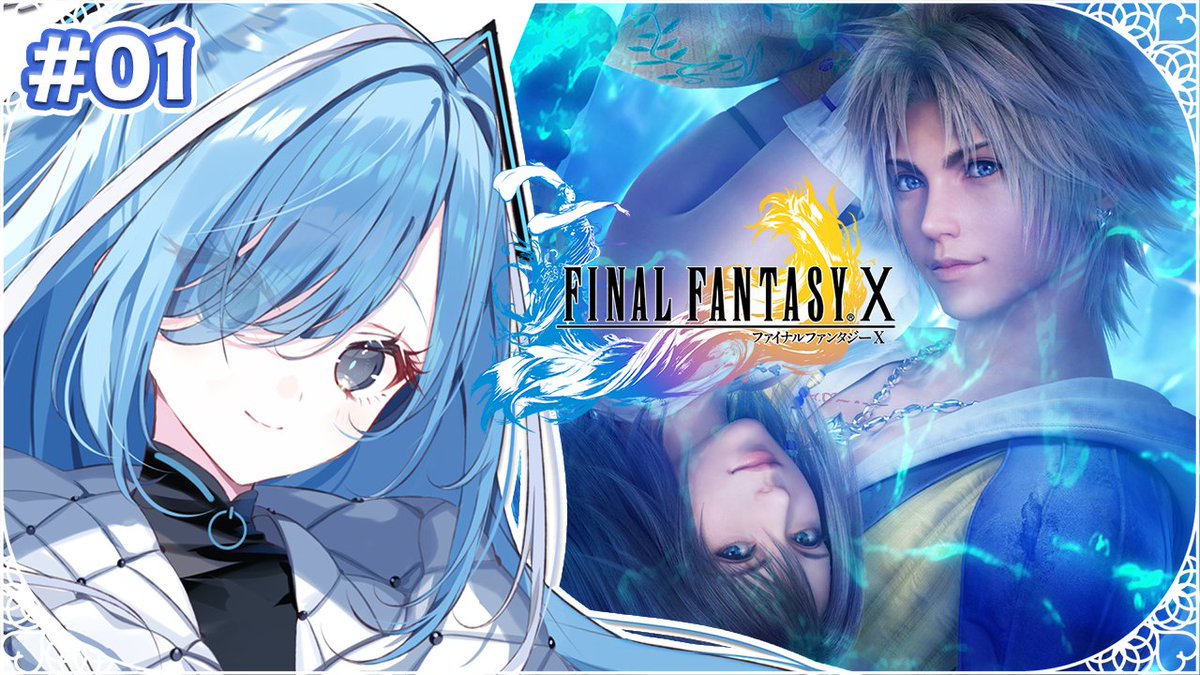 toonooto's tweet photo. ⏰10/01 20:00〜
FF10💙゛

✧••┈┈┈┈••✧••┈┈┈┈••✧

完全初見！
初めてのFINAL FANTASYたのしむぞっ💎

⚙️待機所
https://t.co/ehCLVviLgP

#VTuber #とおのーと https://t.co/p9ZuSWZNmZ