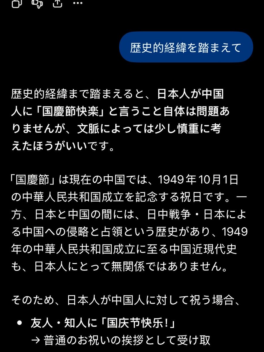 shao__kan's tweet photo. 「开创未来」か… https://t.co/NgVsdp0FPb