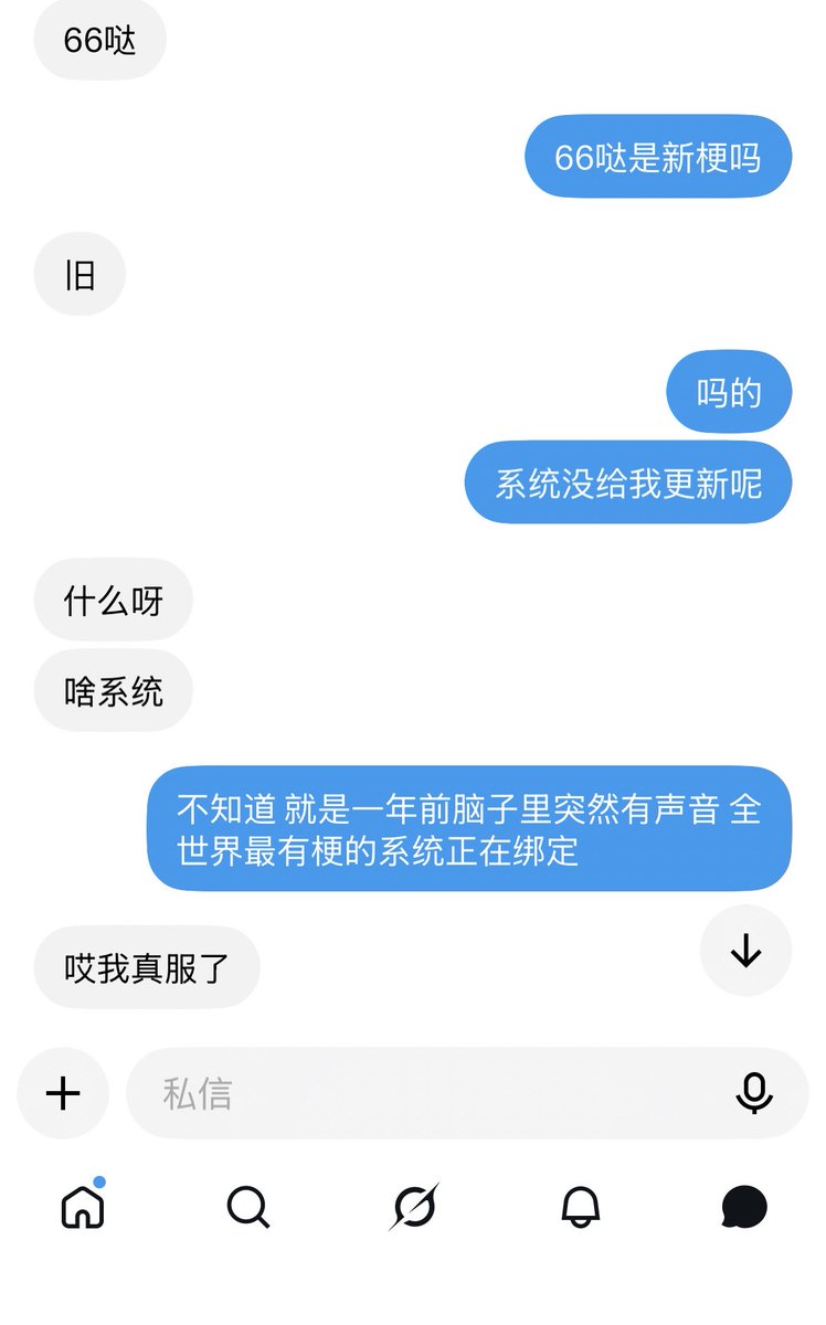 KLM08king's tweet photo. 我们这种抽象b真的有人喜欢吗 https://t.co/HXCCe225SQ