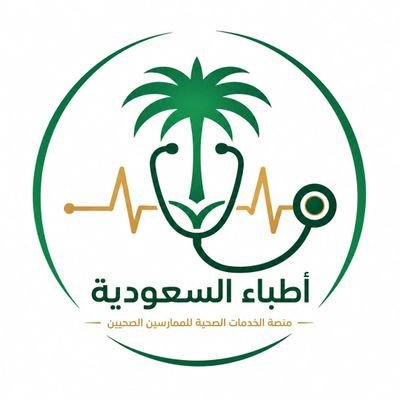 5yvyrc's tweet photo. #التثقيف_الصحي
#Mednova⏱️ 3. CME وساعات التطوير المهني
ساعات CME
ساعات ممارس
ساعات تعليم طبي
ساعات تعليم طبي مستمر
ساعات التطوير المهني
ساعات ممارس بلس
متطلبات ساعات CME
التواصل

📲 : https://t.co/Y75IFX2fKR
#اطباء #تمريض https://t.co/j7Aie4blqT
