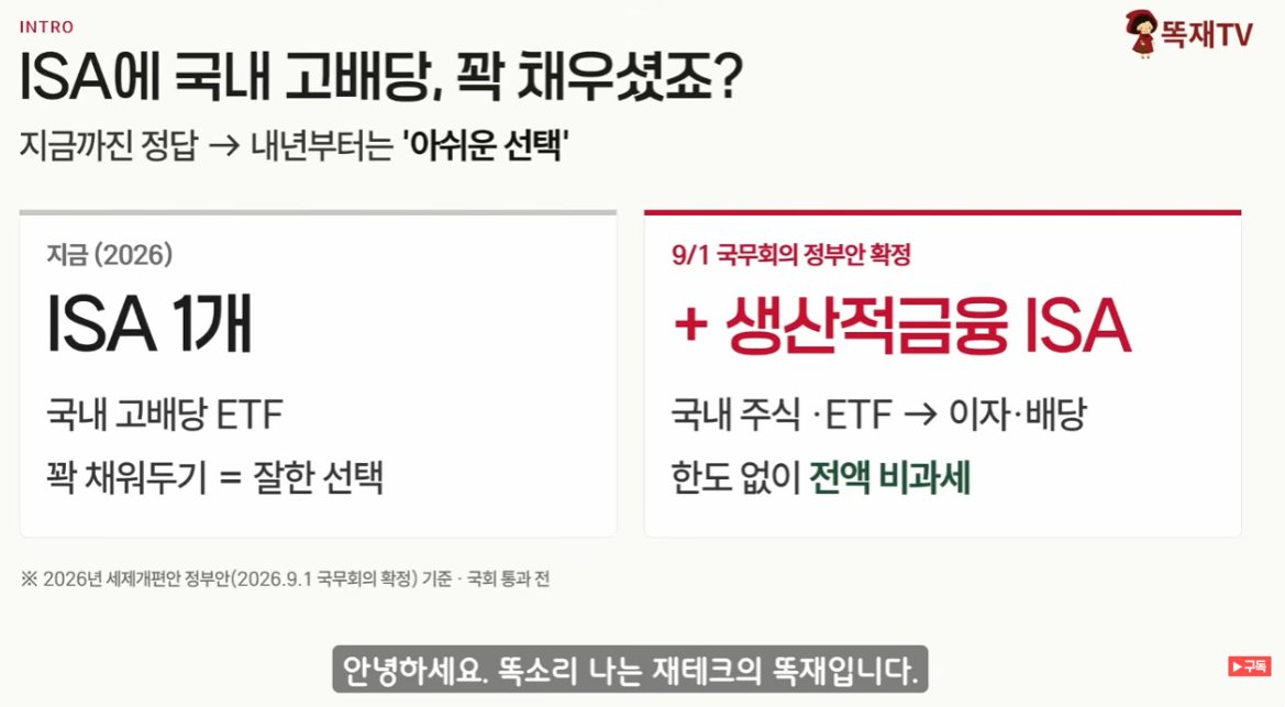 donbaek2 tweet picture