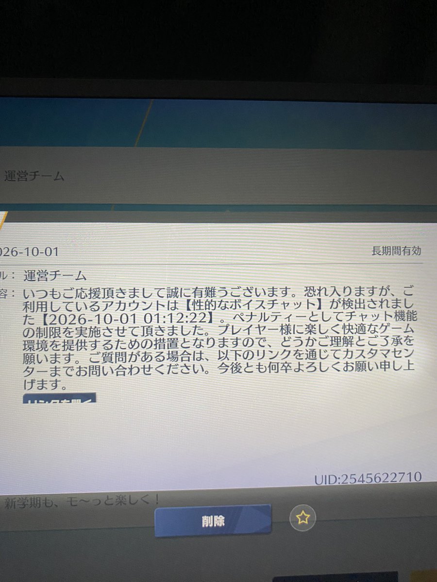 mayouru11's tweet photo. 荒野で俺何した？ https://t.co/uajAU75jnn